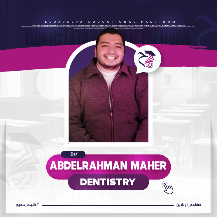 الممحاضره الاولي